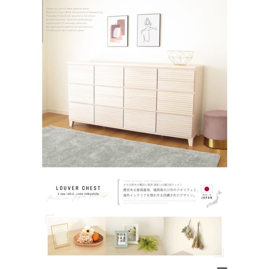国産 日本製 完成品 天然木 チェスト 大川家具 木製 大容量 国産 日本製 完成品 天然木 チェスト 大川家具 木製 大容量
