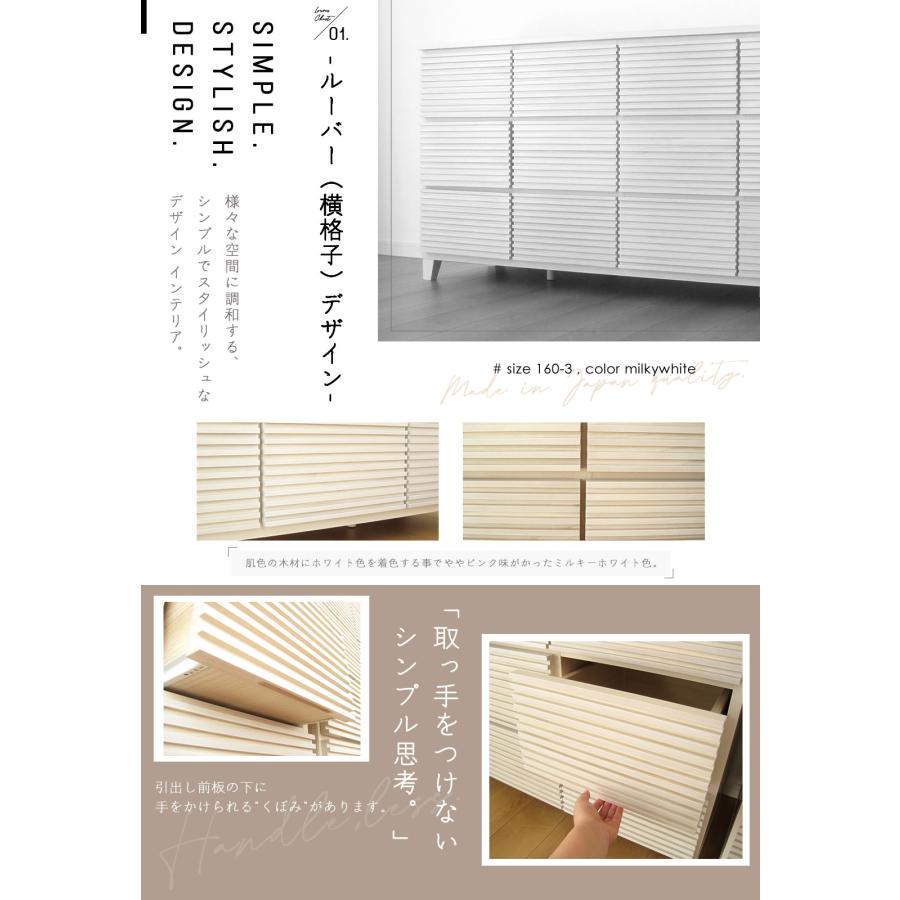 国産 日本製 完成品 天然木 チェスト 大川家具 木製 大容量 国産 日本製 完成品 天然木 チェスト 大川家具 木製 大容量