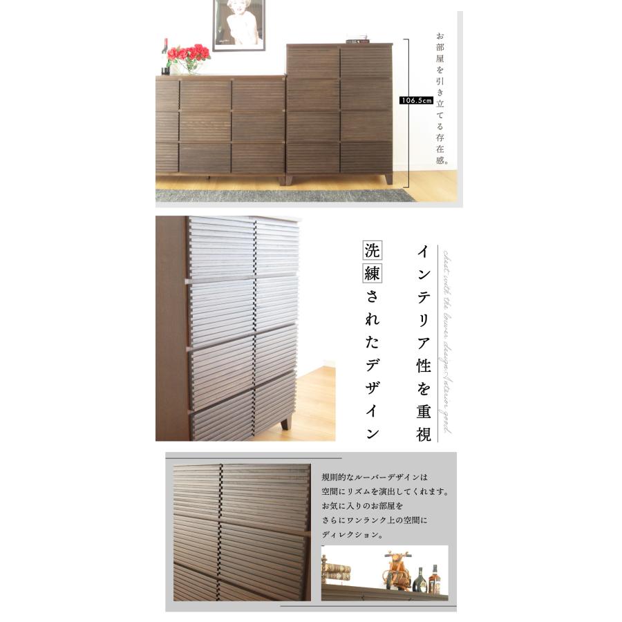 国産 日本製 完成品 天然木 木製 チェスト 大容量 タンス タモ