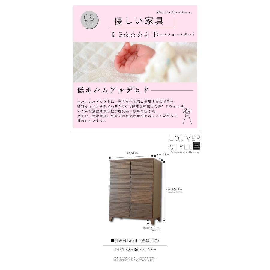 国産 日本製 完成品 天然木 木製 チェスト 大容量 タンス タモ