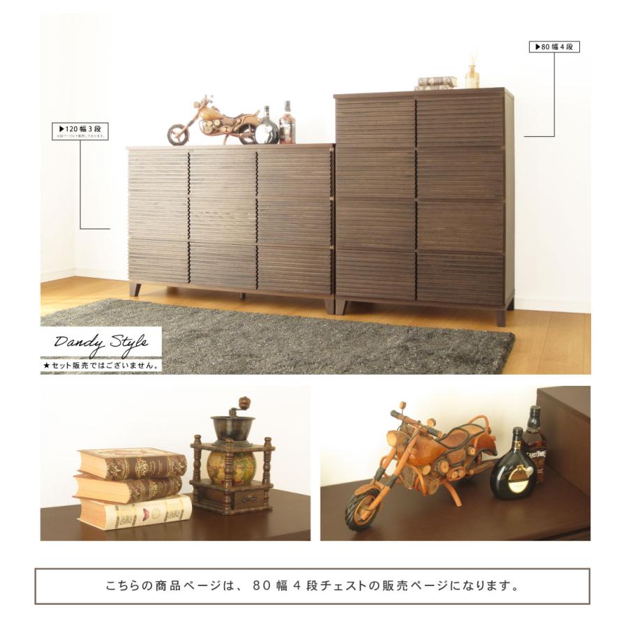 国産 日本製 完成品 天然木 木製 チェスト 大容量 タンス タモ