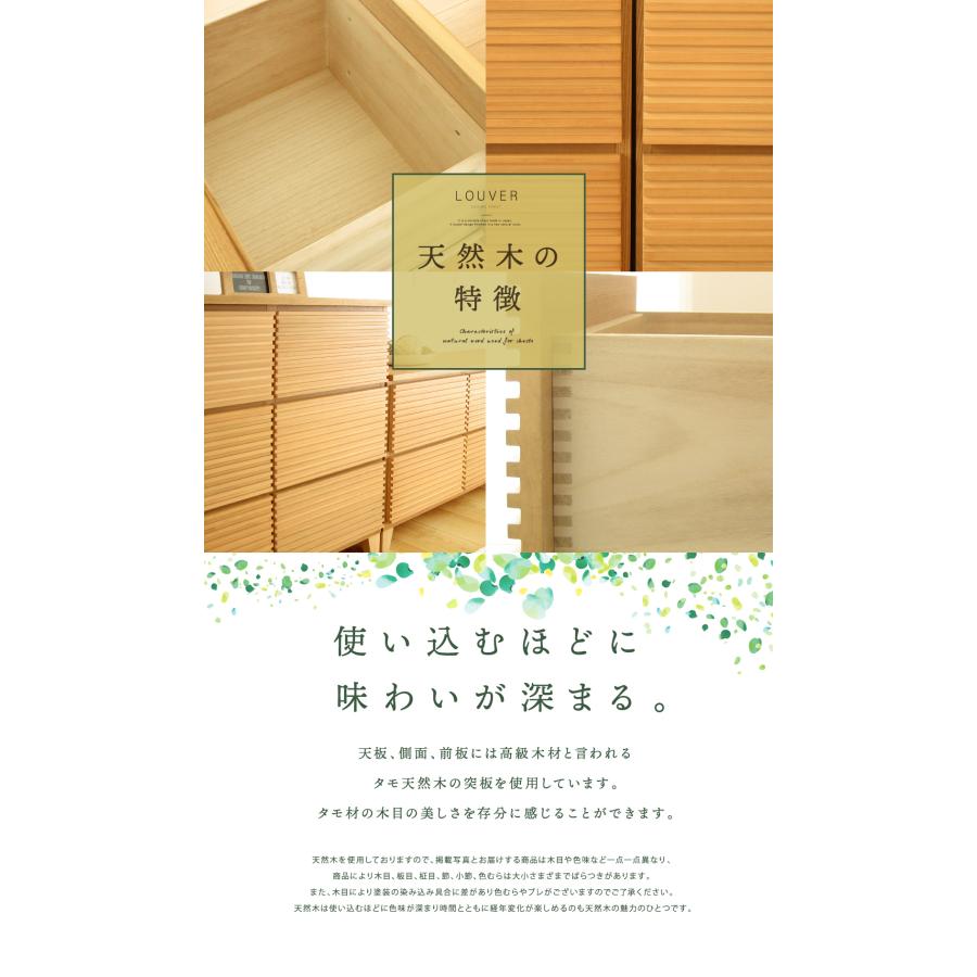 サイドチェスト 国産 日本製 北欧 おしゃれ タモ 桐 コンパクト