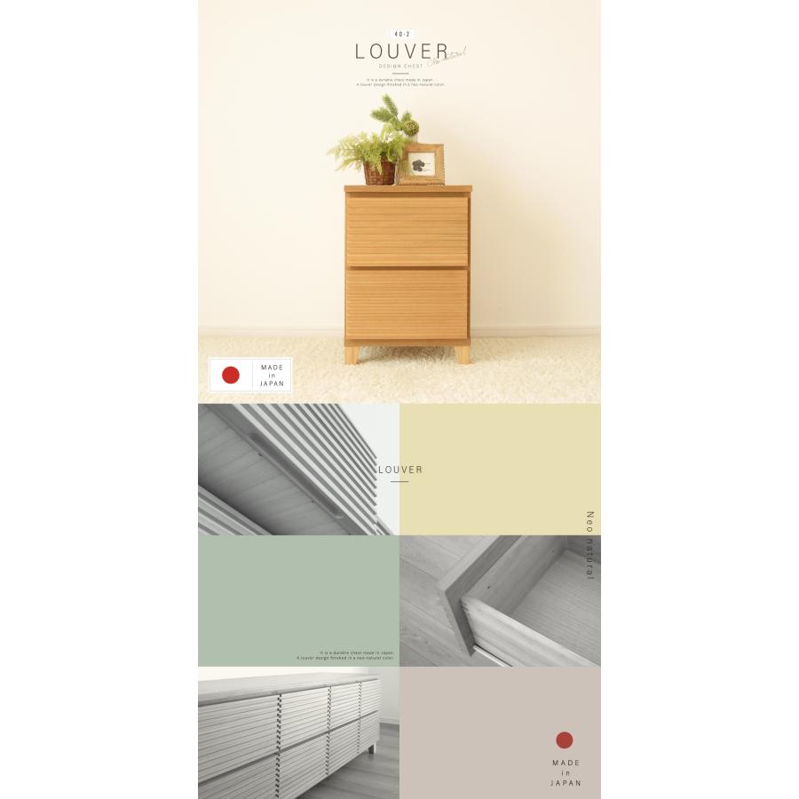 サイドチェスト 国産 日本製 北欧 おしゃれ タモ 桐 コンパクト
