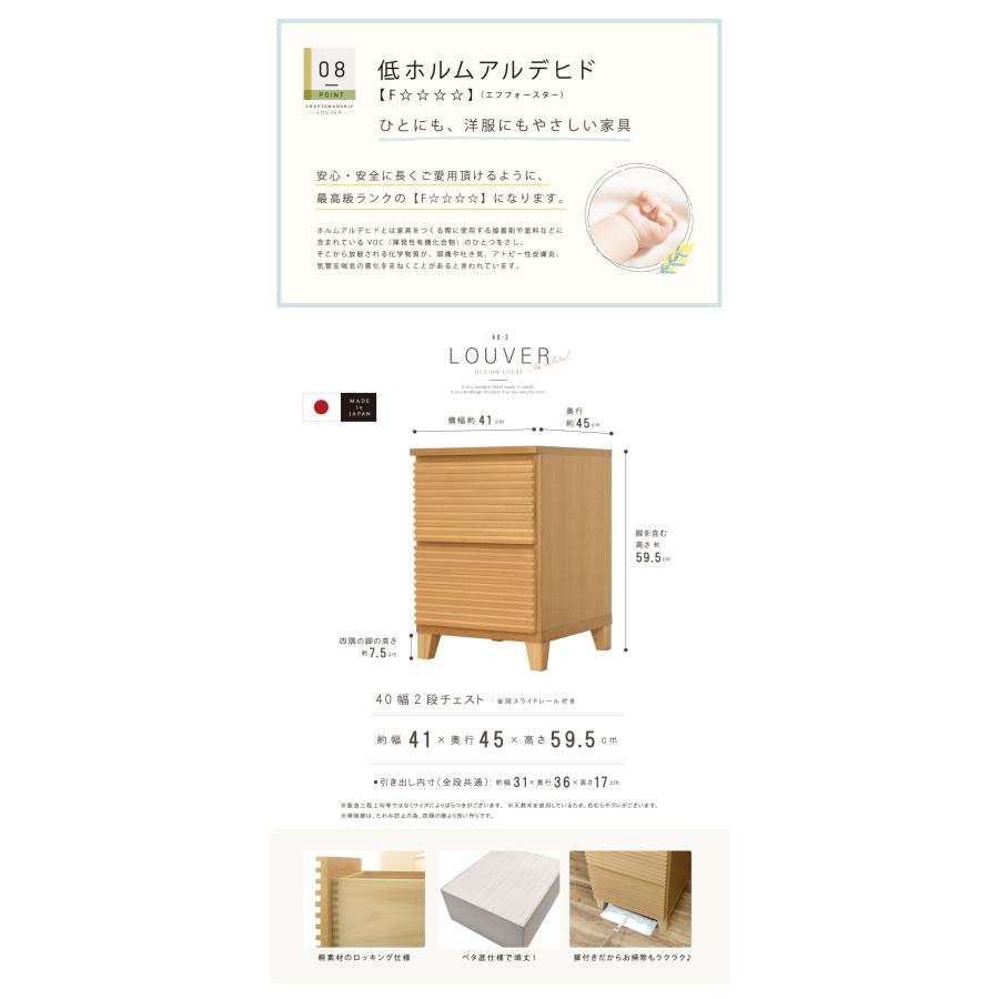 サイドチェスト 国産 日本製 北欧 おしゃれ タモ 桐 コンパクト