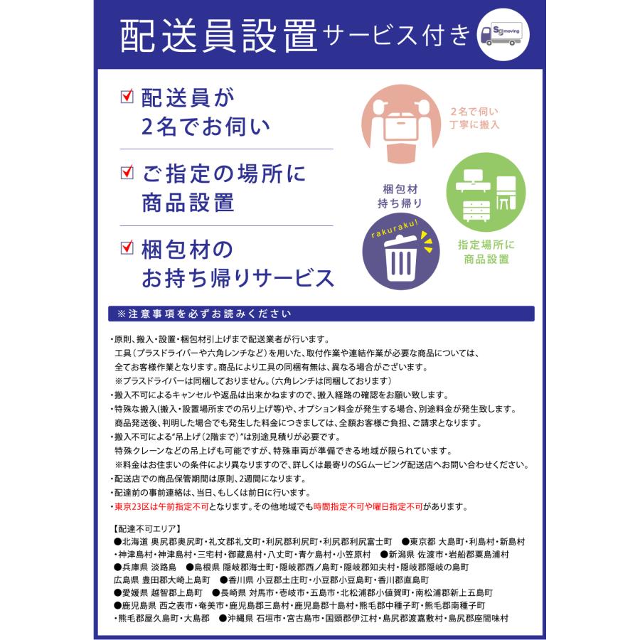 国産 日本製 完成品 天然木 チェスト 大容量 タンス タモ 桐 格子 120幅3段 収納 送料無料 モダン 洋服 ブラウン 開梱設置無料 |  | 11