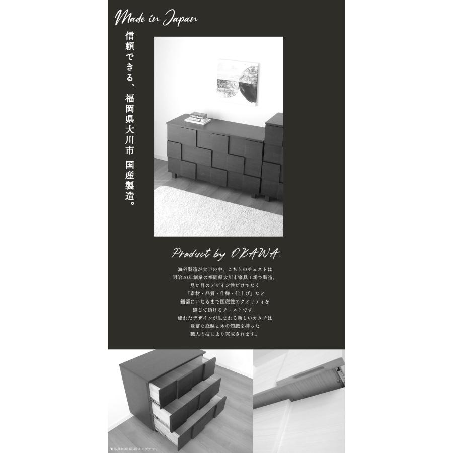 国産 日本製 完成品 天然木 チェスト 大容量 タンス タモ 桐 格子 120幅3段 収納 送料無料 モダン 洋服 ブラウン 開梱設置無料 |  | 02