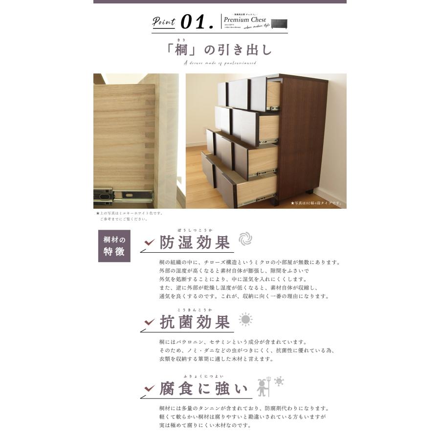 国産 日本製 完成品 天然木 チェスト 大容量 タンス タモ 桐 格子 120幅3段 収納 送料無料 モダン 洋服 ブラウン 開梱設置無料 |  | 03