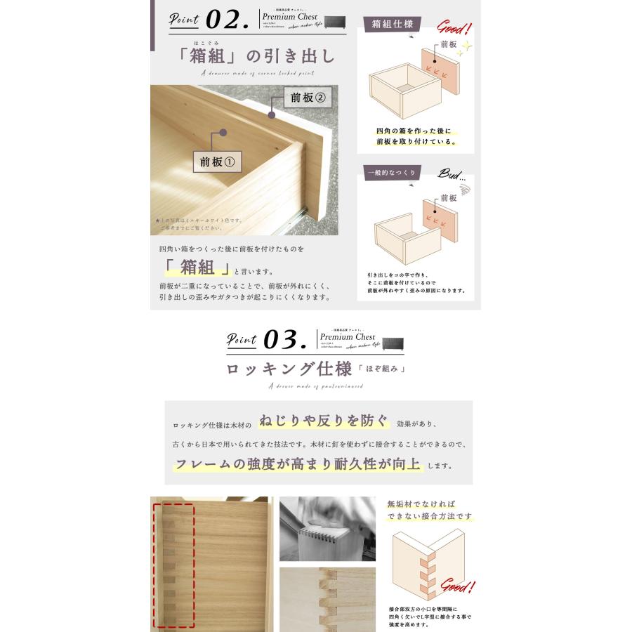 国産 日本製 完成品 天然木 チェスト 大容量 タンス タモ 桐 格子 120幅3段 収納 送料無料 モダン 洋服 ブラウン 開梱設置無料 |  | 04
