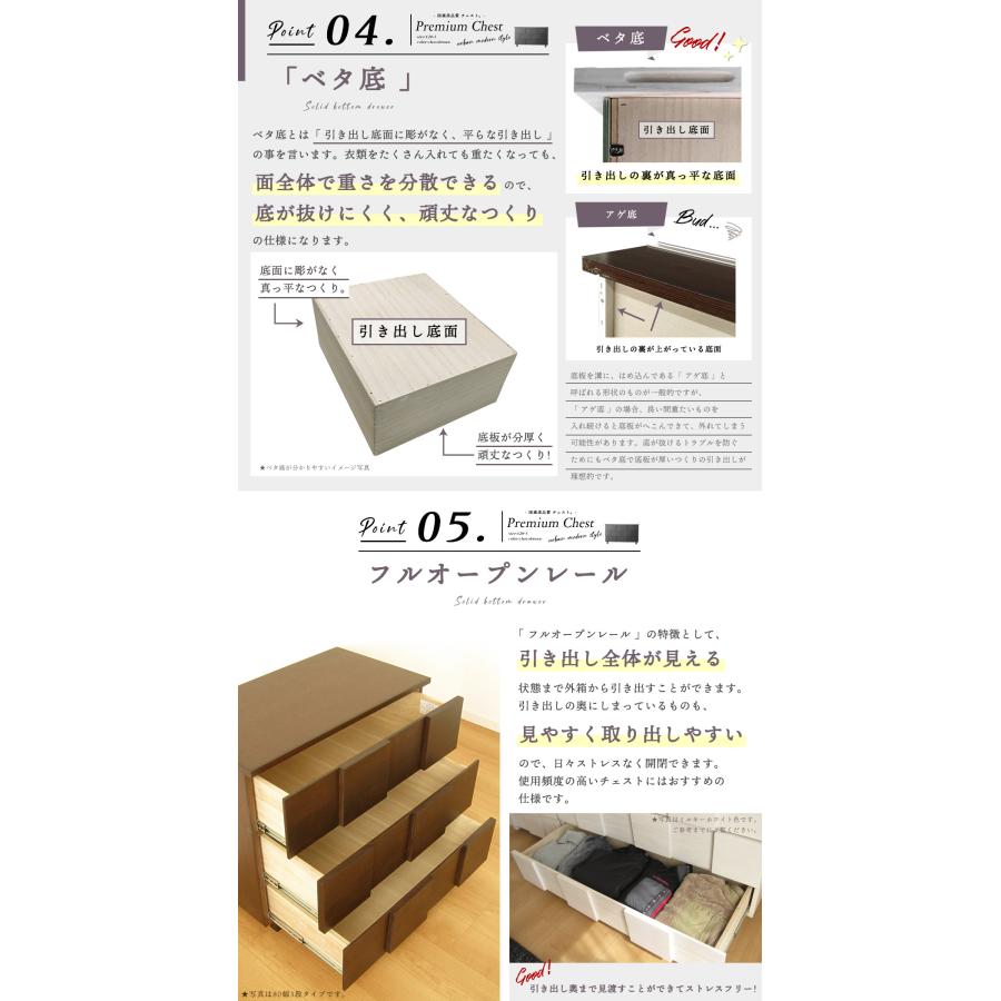 国産 日本製 完成品 天然木 チェスト 大容量 タンス タモ 桐 格子 120幅3段 収納 送料無料 モダン 洋服 ブラウン 開梱設置無料 |  | 05