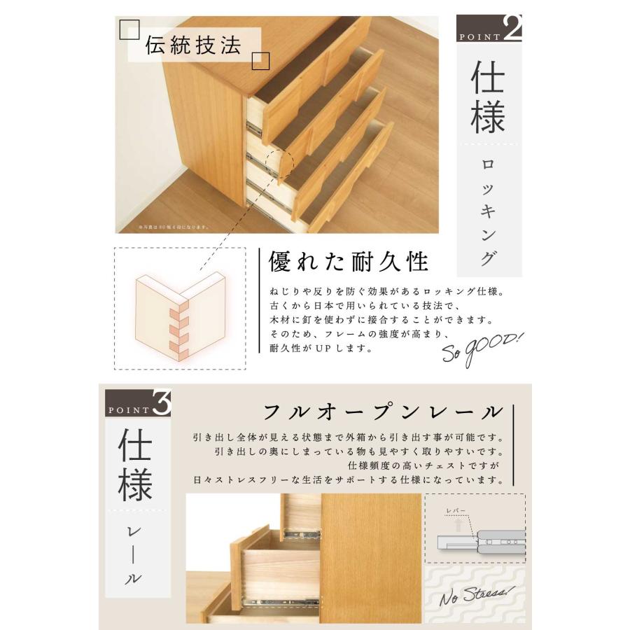 国産 日本製 完成品 天然木 チェスト 大容量 タンス タモ 桐 格子 120幅3段 収納 送料無料 モダン 洋服 ナチュラル 開梱設置無料_6