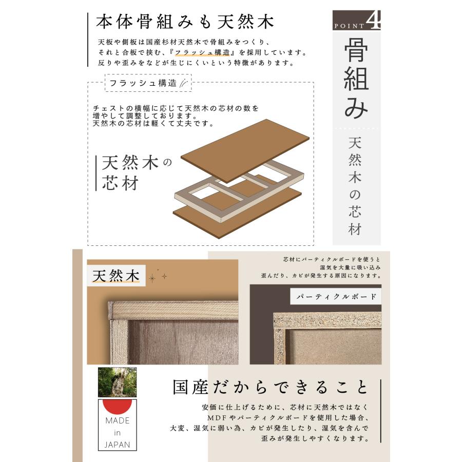 国産 日本製 完成品 天然木 チェスト 大容量 タンス タモ 桐 格子 120幅3段 収納 送料無料 モダン 洋服 ナチュラル 開梱設置無料_7