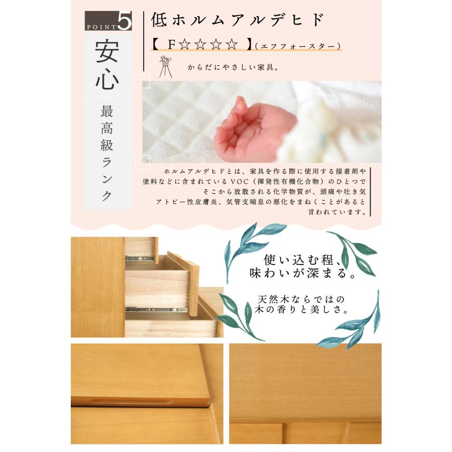国産 日本製 完成品 天然木 チェスト 大容量 タンス タモ 桐 格子 120幅3段 収納 送料無料 モダン 洋服 ナチュラル 開梱設置無料_8