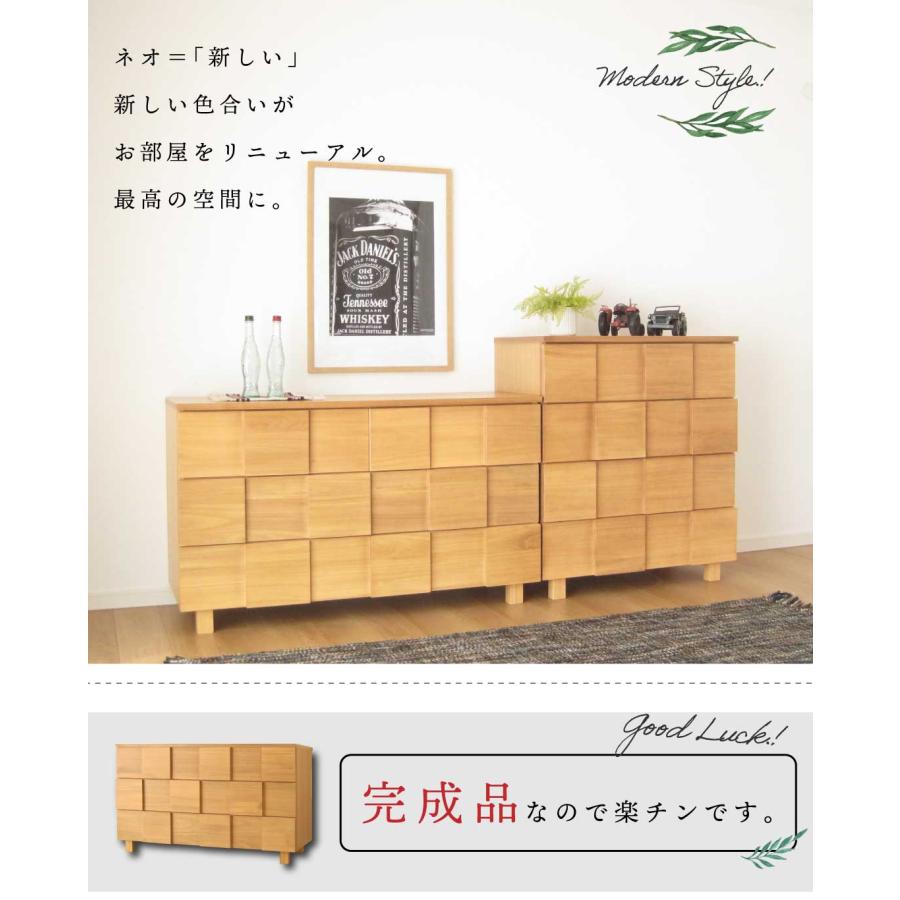 国産 日本製 完成品 天然木 チェスト 大容量 タンス タモ 桐 格子 120幅3段 収納 送料無料 モダン 洋服 ナチュラル 開梱設置無料_9