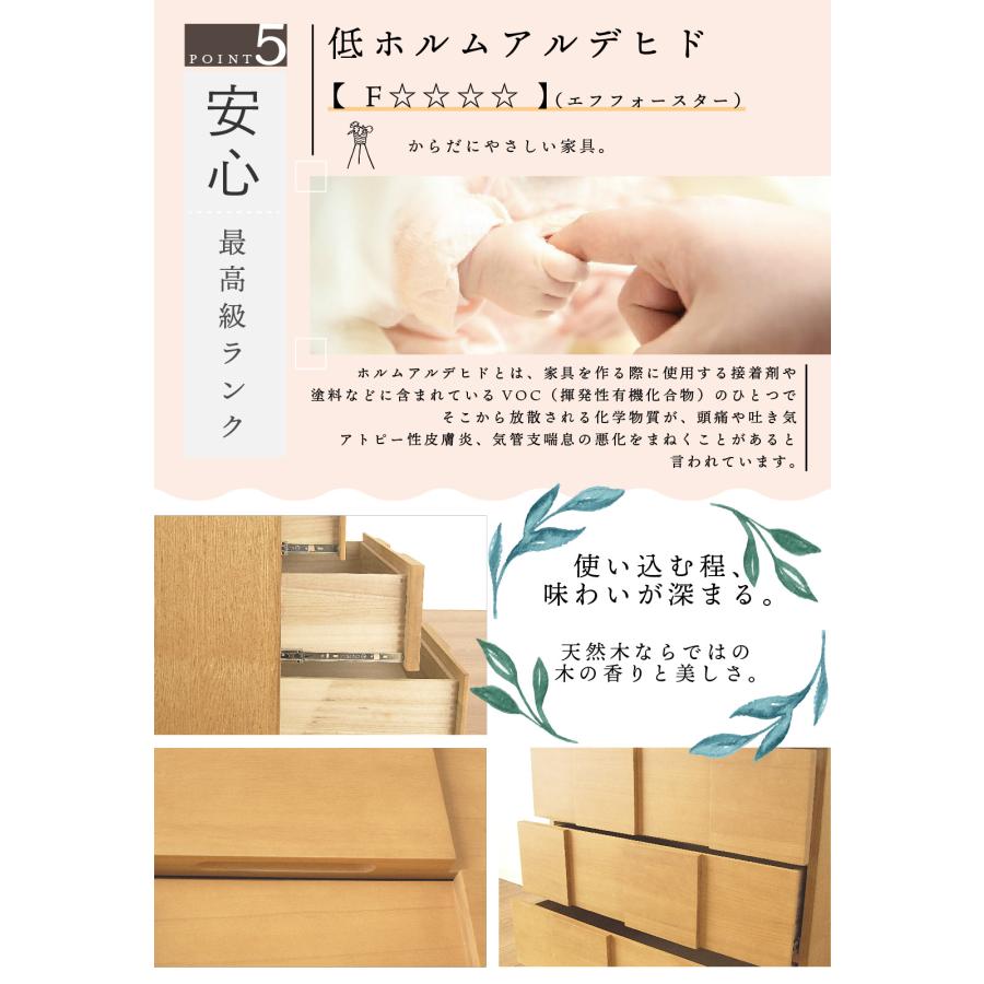 国産 日本製 タンス チェスト 収納 80幅 3段 リビングチェスト 天然木