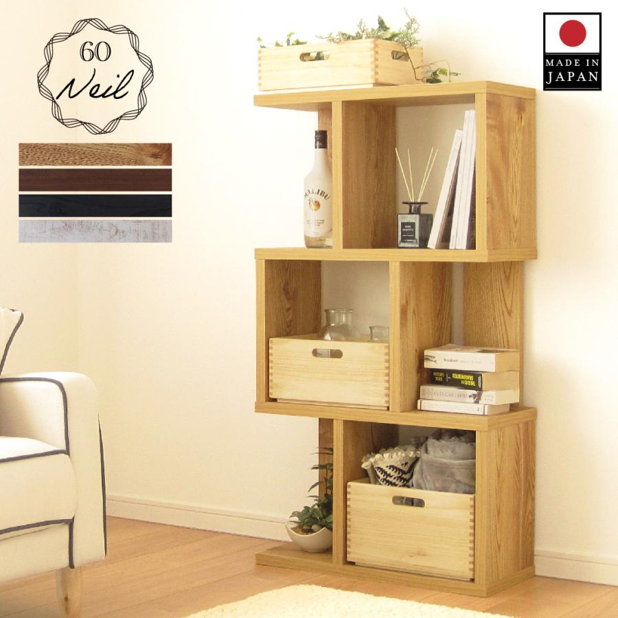 国産 日本製 大川家具 フリーラック シェルフ キャビネット 国産 日本製 大川家具 フリーラック シェルフ キャビネット