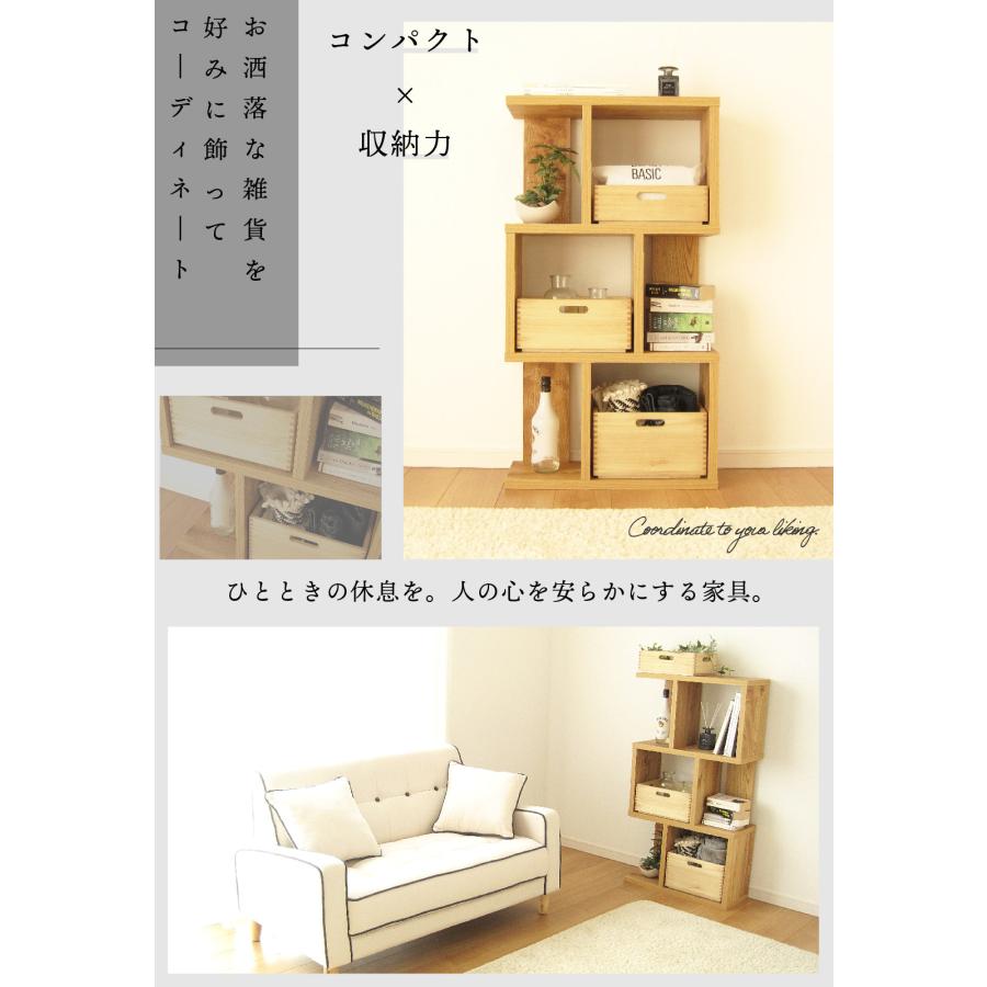 国産 日本製 大川家具 60幅 フリーラック シェルフ 完成品 縦横自由