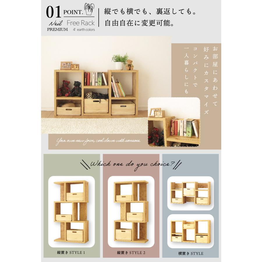 大川家具　リベルタ　ディスプレイスタンドシェルフ　使い方は自由！ 国産 日本製 大川家具 60幅 フリーラック シェルフ 完成品 縦横自由