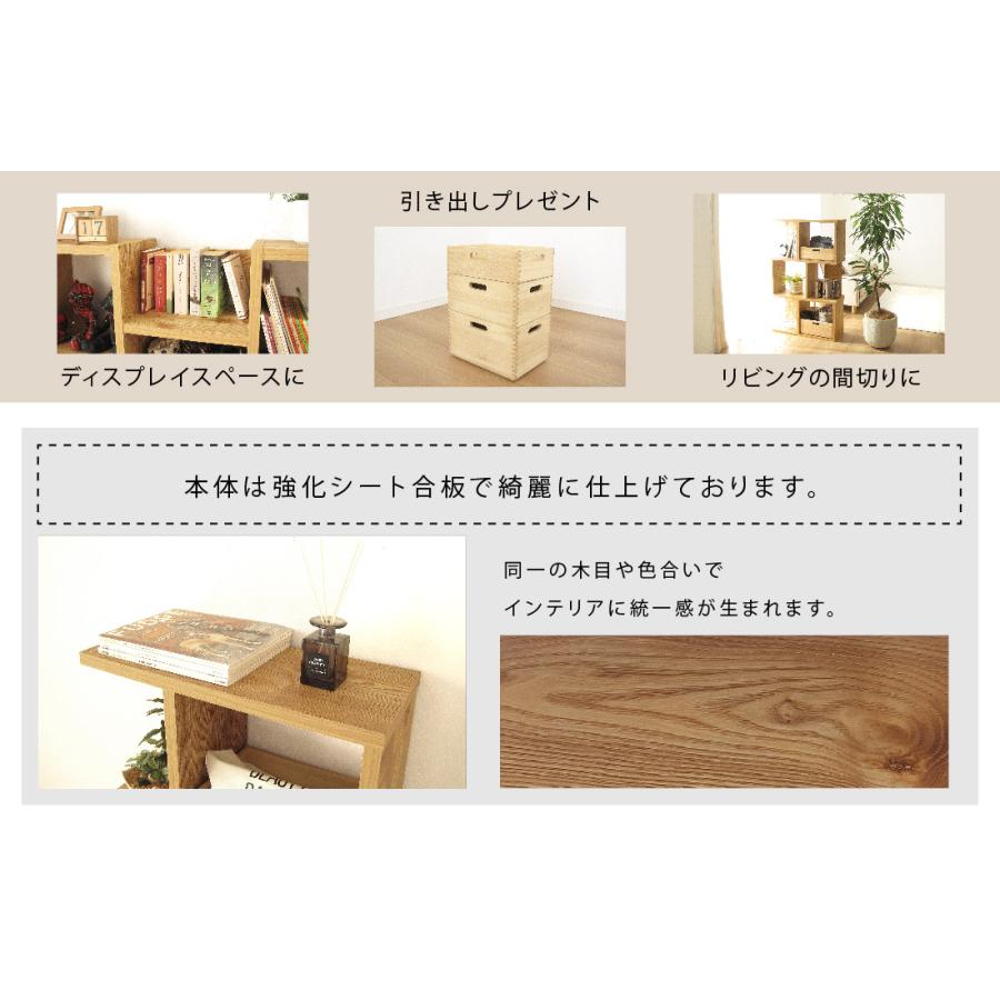 国産 日本製 大川家具 フリーラック シェルフ キャビネット 国産 日本製 大川家具 フリーラック シェルフ キャビネット