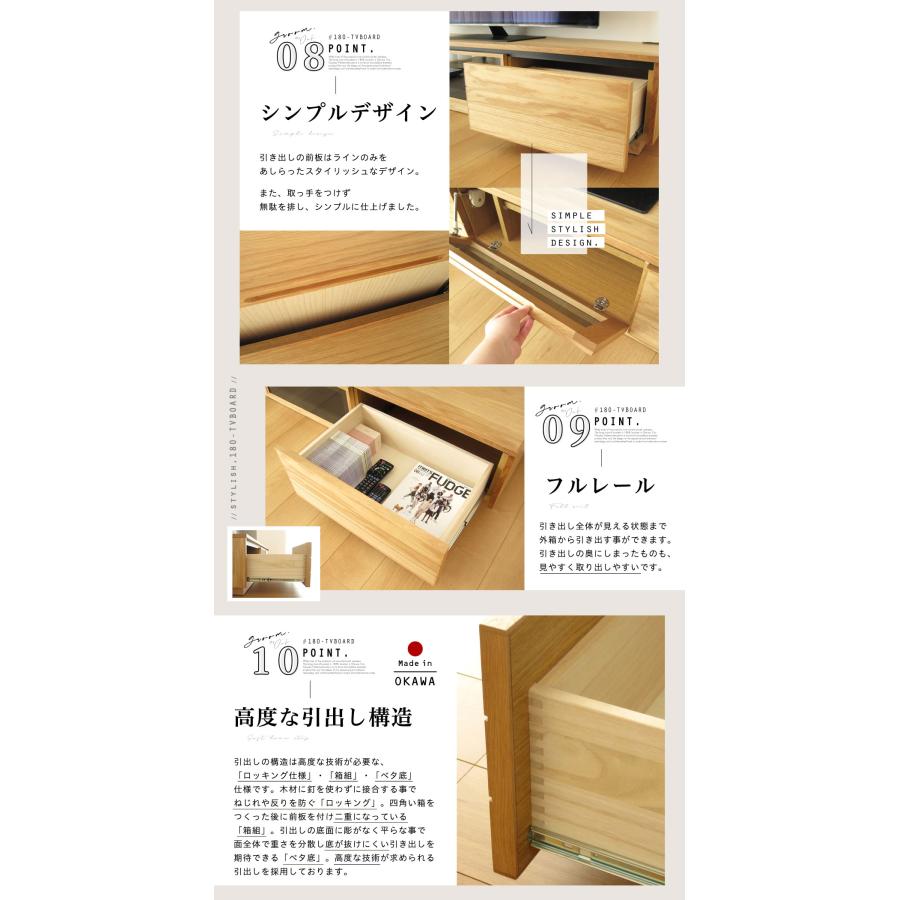 国産 日本製 テレビ台 おしゃれ 天然木 木製 180 完成品 テレビボード