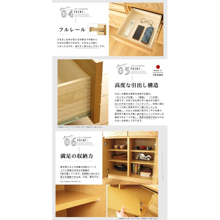 国産 日本製 サイドボード キャビネット リビングボード 無垢 オーク