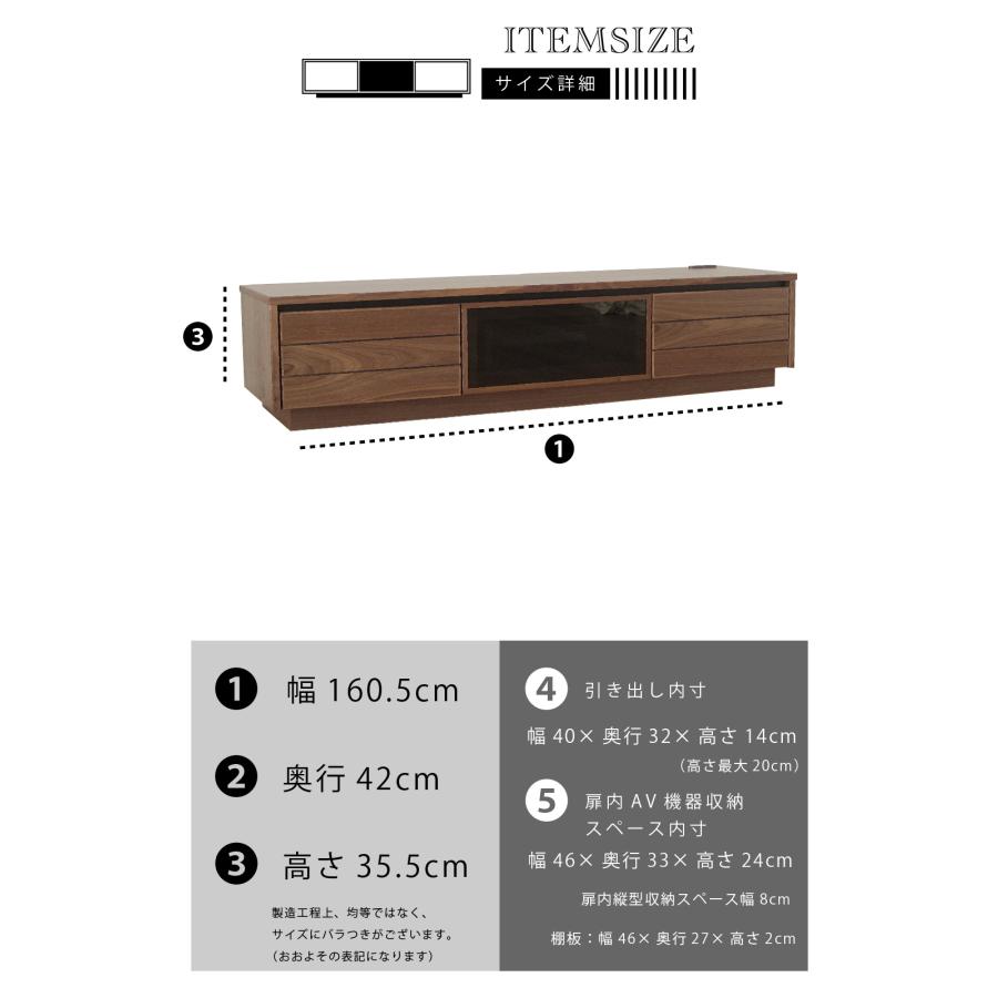 国産 日本製 テレビ台 おしゃれ 天然木 木製 160 完成品 テレビボード