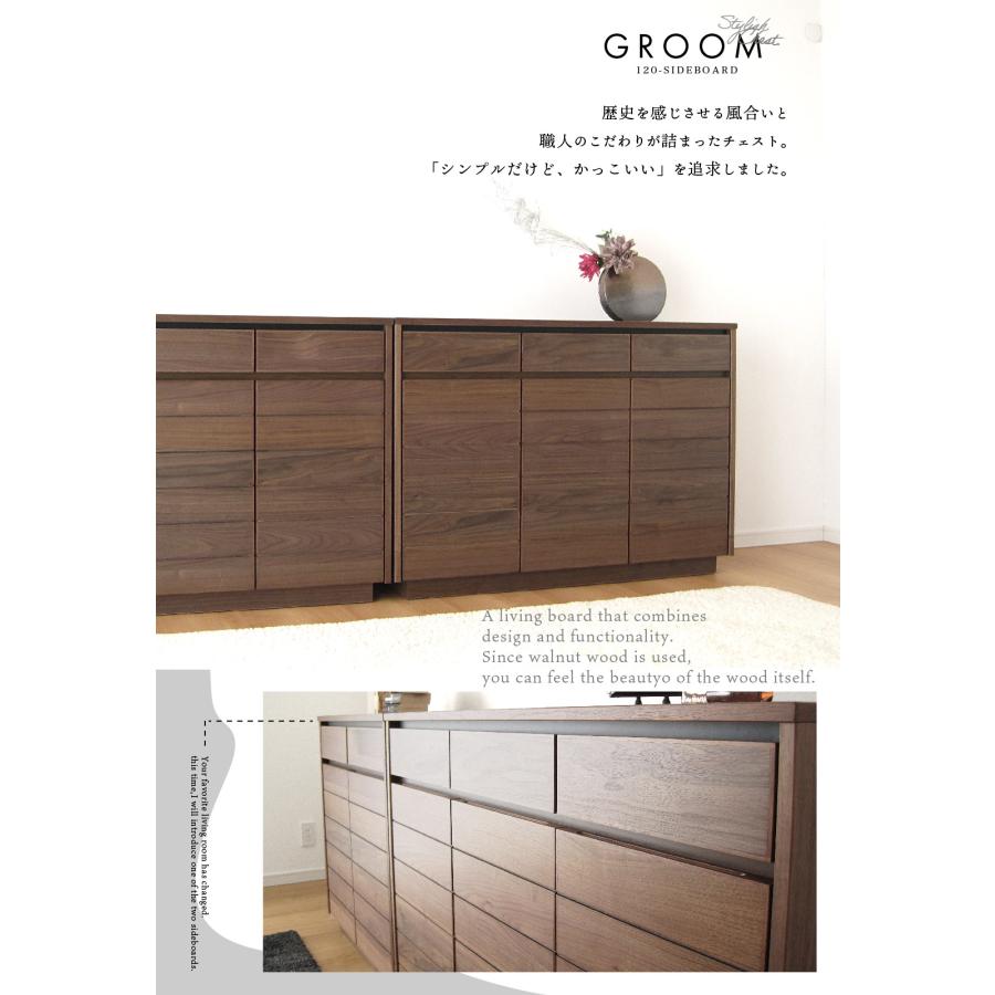 国産 日本製 サイドボード キャビネット リビングボード 無垢