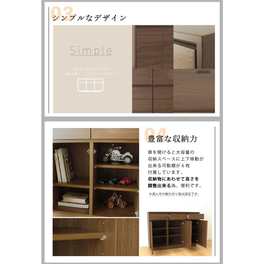 国産 日本製 サイドボード キャビネット リビングボード 無垢