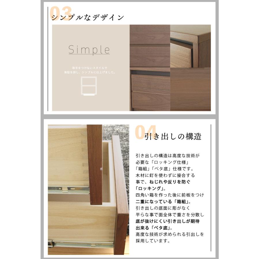 国産 日本製 44 センチ サイドチェスト サイドテーブル リビング 北欧