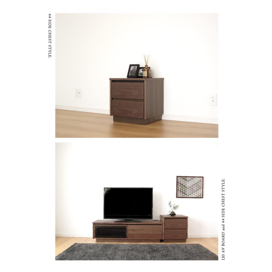 ウォールナット サイドチェスト チェスト サイドテーブル チェスト サイドチェスト サイドボード コンパクト ナイト