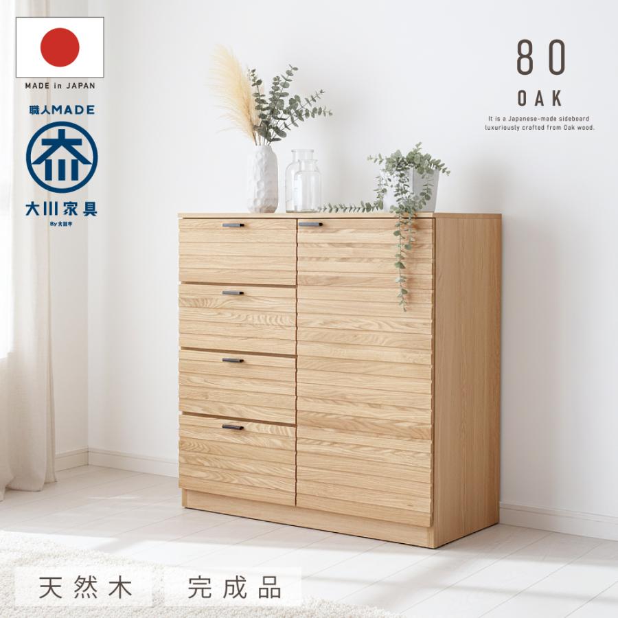 【東京都23区配送無料】チェスト　キャビネット　サイドボード　キャビネット　大型 東京都23区配送無料】チェストキャビネットサイドボード