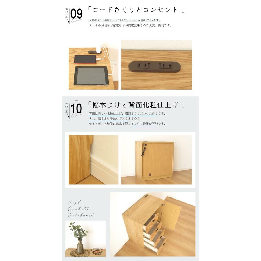 国産 日本製 サイドボード 天然木 木製 キャビネット リビングボード