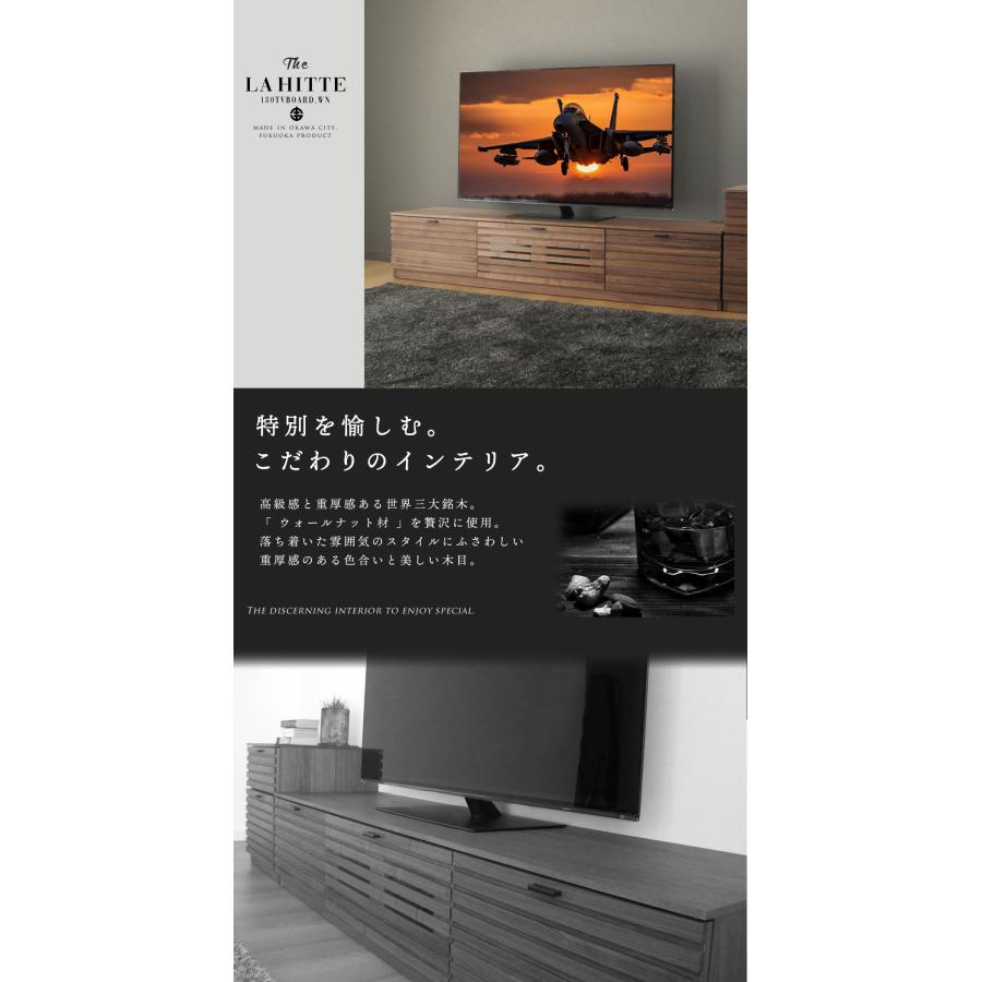 国産 日本製 テレビ台 おしゃれ 天然木 木製 180 完成品 テレビボード 無垢 ウォールナット ローボード 大川家具 ブラウン ルーバー 送料無料 開梱設置無料 |  | 01