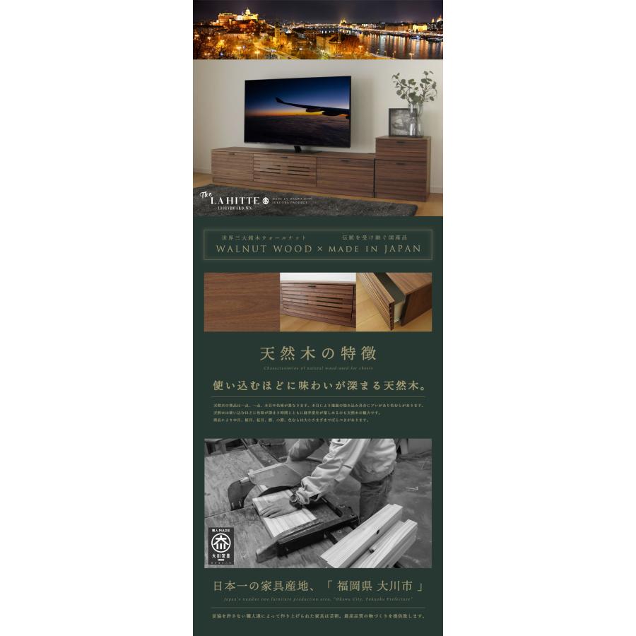 国産 日本製 テレビ台 おしゃれ 天然木 木製 180 完成品 テレビボード 無垢 ウォールナット ローボード 大川家具 ブラウン ルーバー 送料無料 開梱設置無料 |  | 02