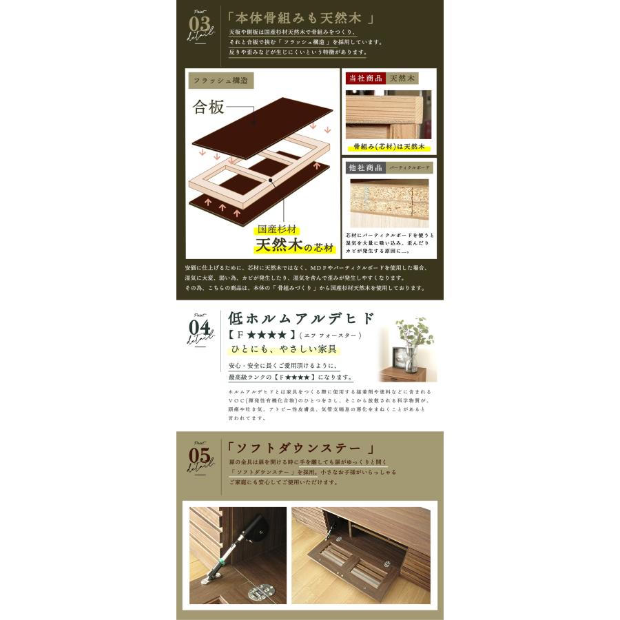 国産 日本製 テレビ台 おしゃれ 天然木 木製 180 完成品 テレビボード 無垢 ウォールナット ローボード 大川家具 ブラウン ルーバー 送料無料 開梱設置無料 |  | 05