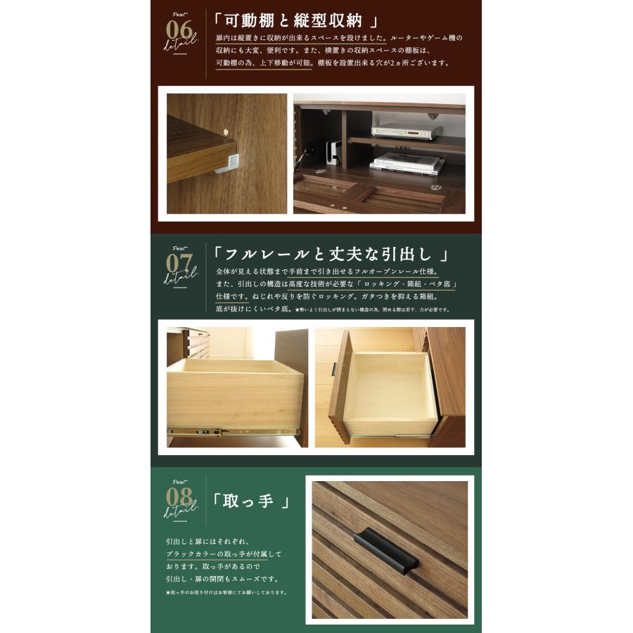 国産 日本製 テレビ台 おしゃれ 天然木 木製 180 完成品 テレビボード 無垢 ウォールナット ローボード 大川家具 ブラウン ルーバー 送料無料 開梱設置無料 |  | 06
