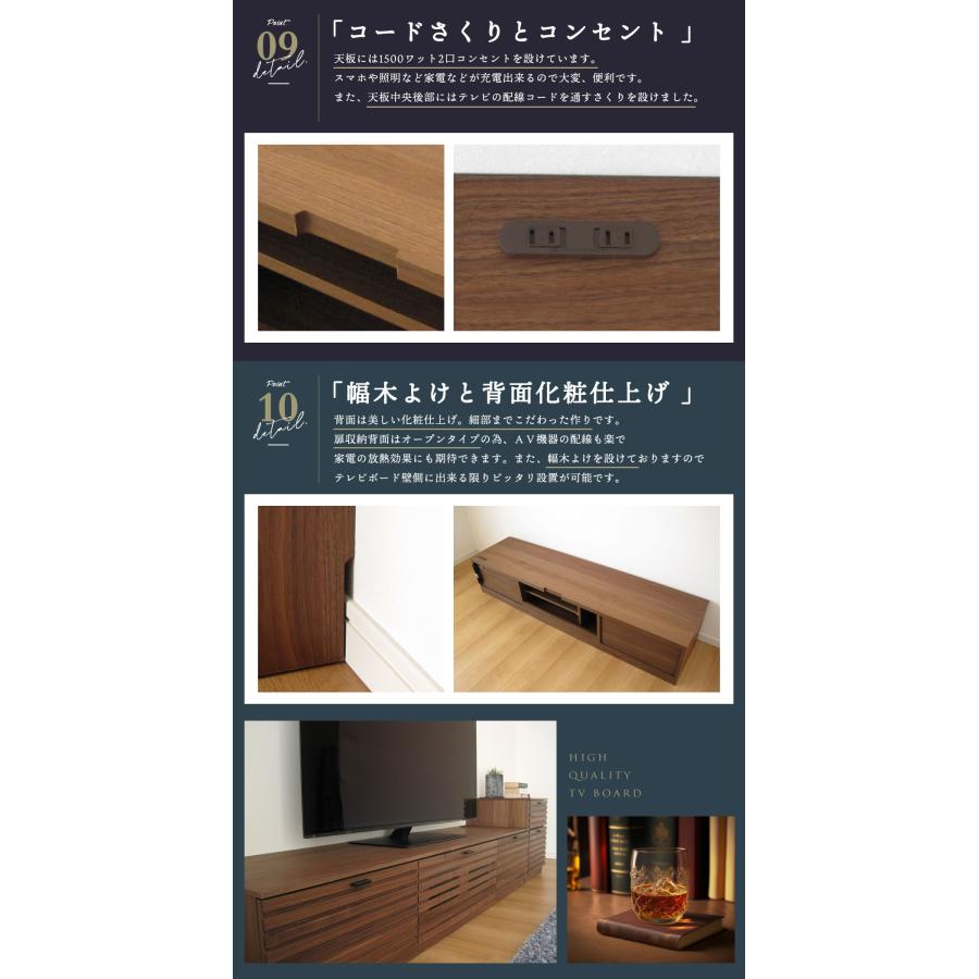 国産 日本製 テレビ台 おしゃれ 天然木 木製 180 完成品 テレビボード 無垢 ウォールナット ローボード 大川家具 ブラウン ルーバー 送料無料 開梱設置無料 |  | 07