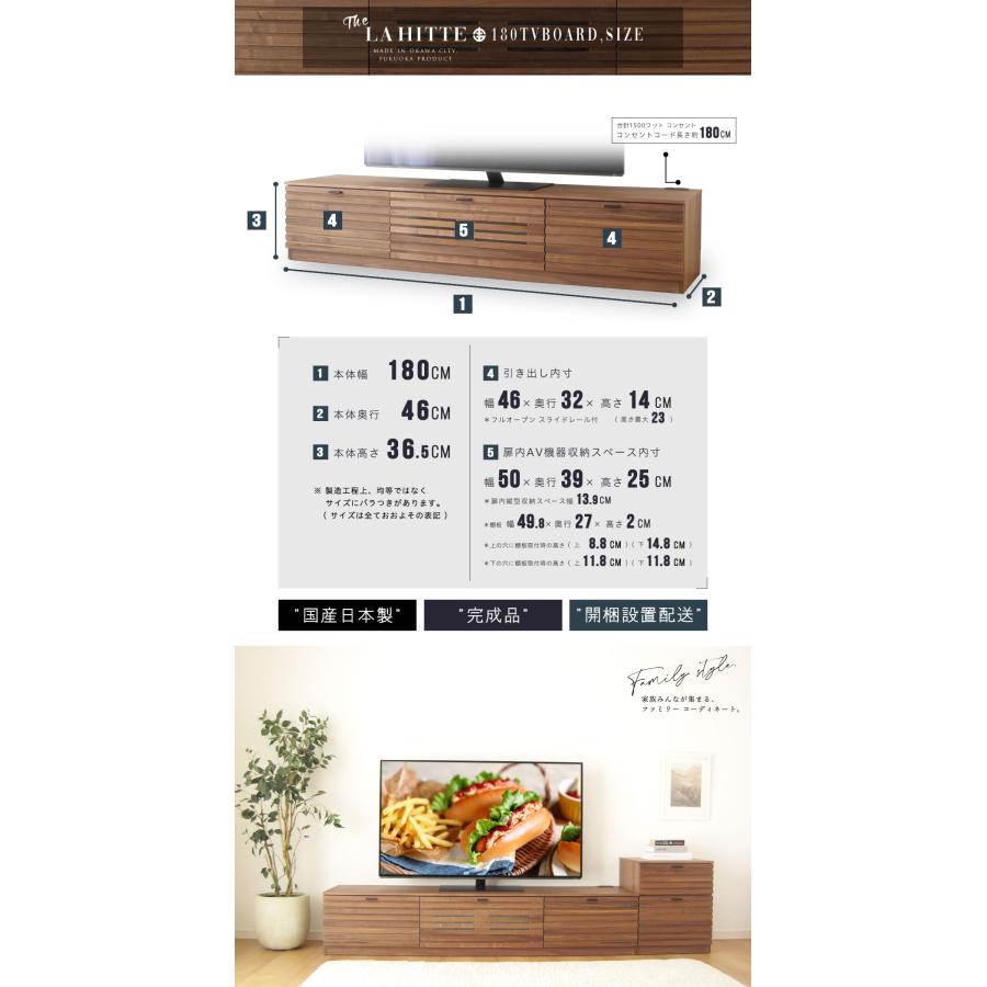 国産 日本製 テレビ台 おしゃれ 天然木 木製 180 完成品 テレビボード 無垢 ウォールナット ローボード 大川家具 ブラウン ルーバー 送料無料 開梱設置無料 |  | 09