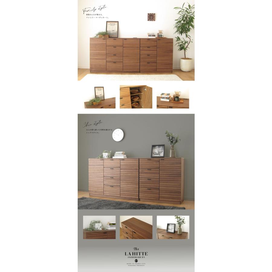 国産 日本製 サイドボード 天然木 大川家具 キャビネット リビングボード 無垢 ウォールナット 開き戸 完成品 ブラウン 80 cm センチ 幅 送料無料 開梱設置無料 |  | 09