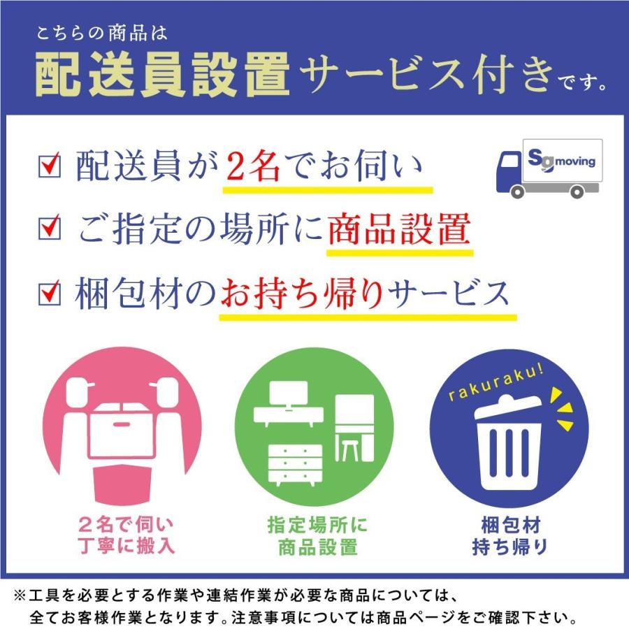 国産 日本製 サイドボード 天然木 大川家具 キャビネット リビングボード 無垢 ウォールナット 開き戸 完成品 ブラウン 80 cm センチ 幅 送料無料 開梱設置無料 |  | 12