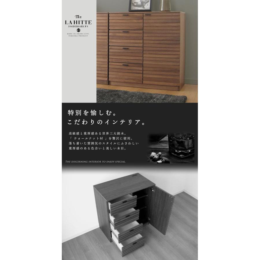 国産 日本製 サイドボード 天然木 大川家具 キャビネット リビングボード 無垢 ウォールナット 開き戸 完成品 ブラウン 80 cm センチ 幅 送料無料 開梱設置無料 |  | 01