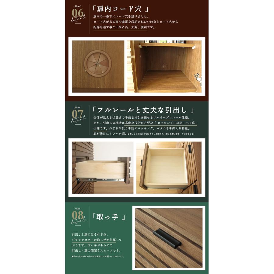 国産 日本製 サイドボード 天然木 大川家具 キャビネット リビングボード 無垢 ウォールナット 開き戸 完成品 ブラウン 80 cm センチ 幅 送料無料 開梱設置無料 |  | 05