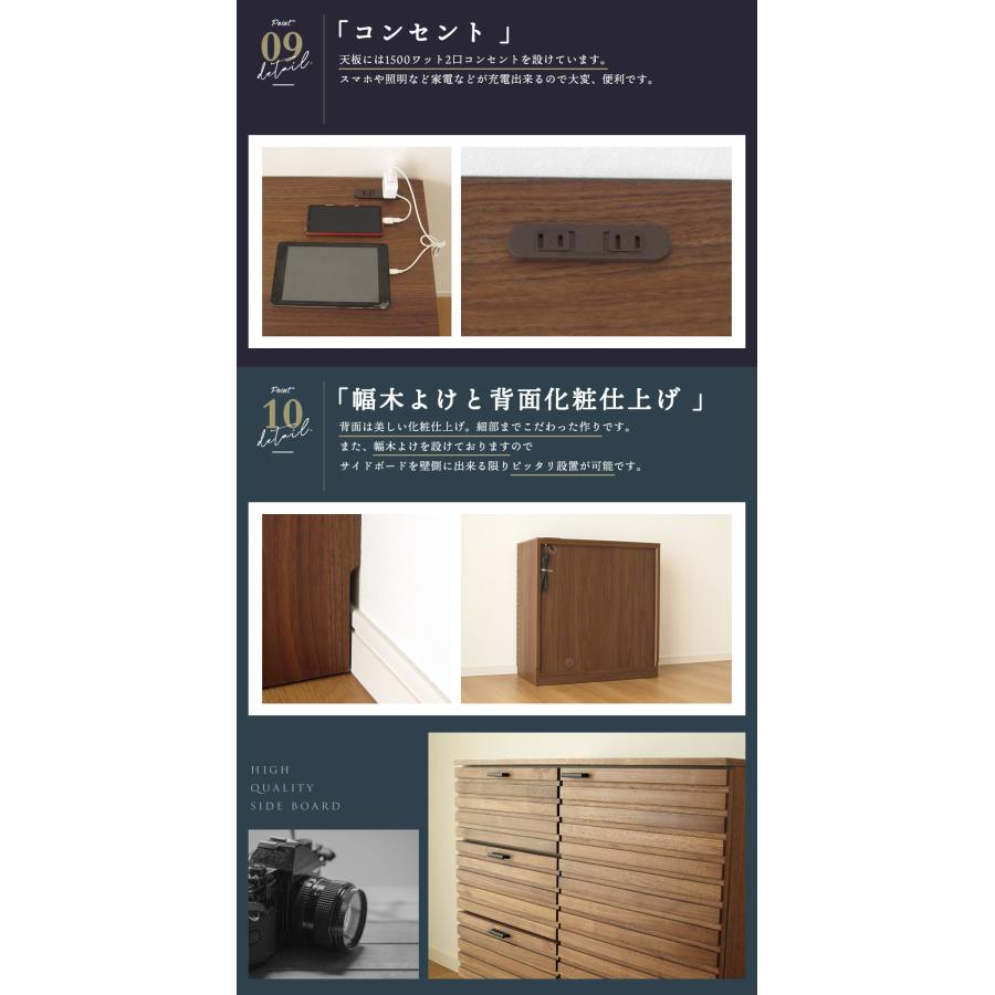 国産 日本製 サイドボード 天然木 大川家具 キャビネット リビングボード 無垢 ウォールナット 開き戸 完成品 ブラウン 80 cm センチ 幅 送料無料 開梱設置無料 |  | 06