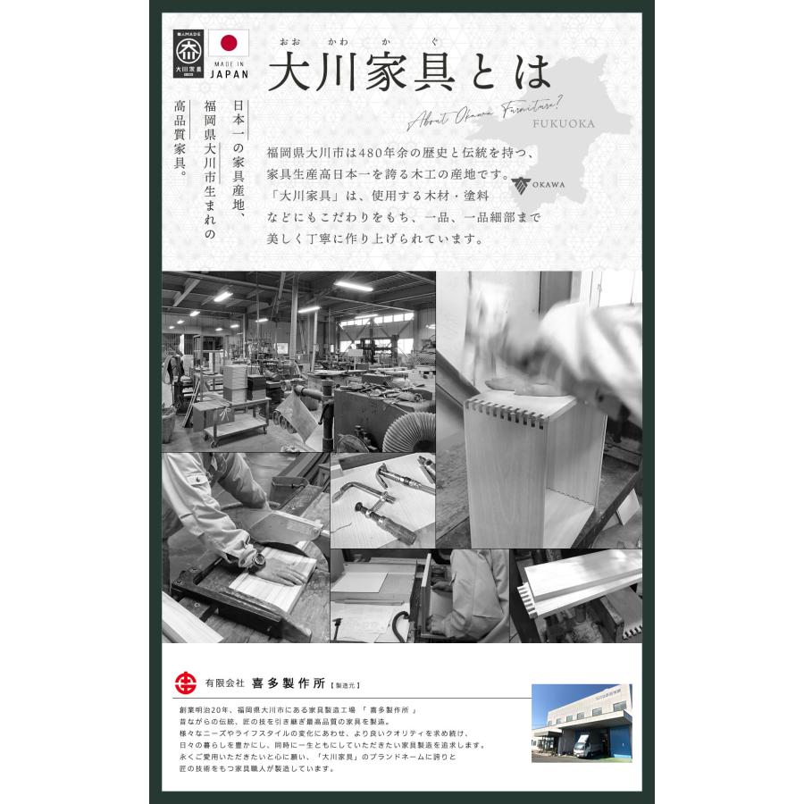 国産 日本製 サイドボード 天然木 大川家具 キャビネット リビングボード 無垢 ウォールナット 開き戸 完成品 ブラウン 80 cm センチ 幅 送料無料 開梱設置無料 |  | 07