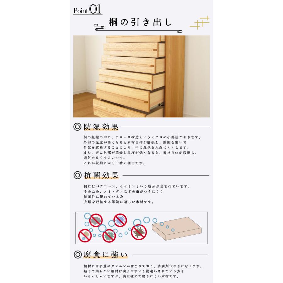 国産 日本製 完成品 天然木 チェスト 大容量 タンス 90幅7段 オーク