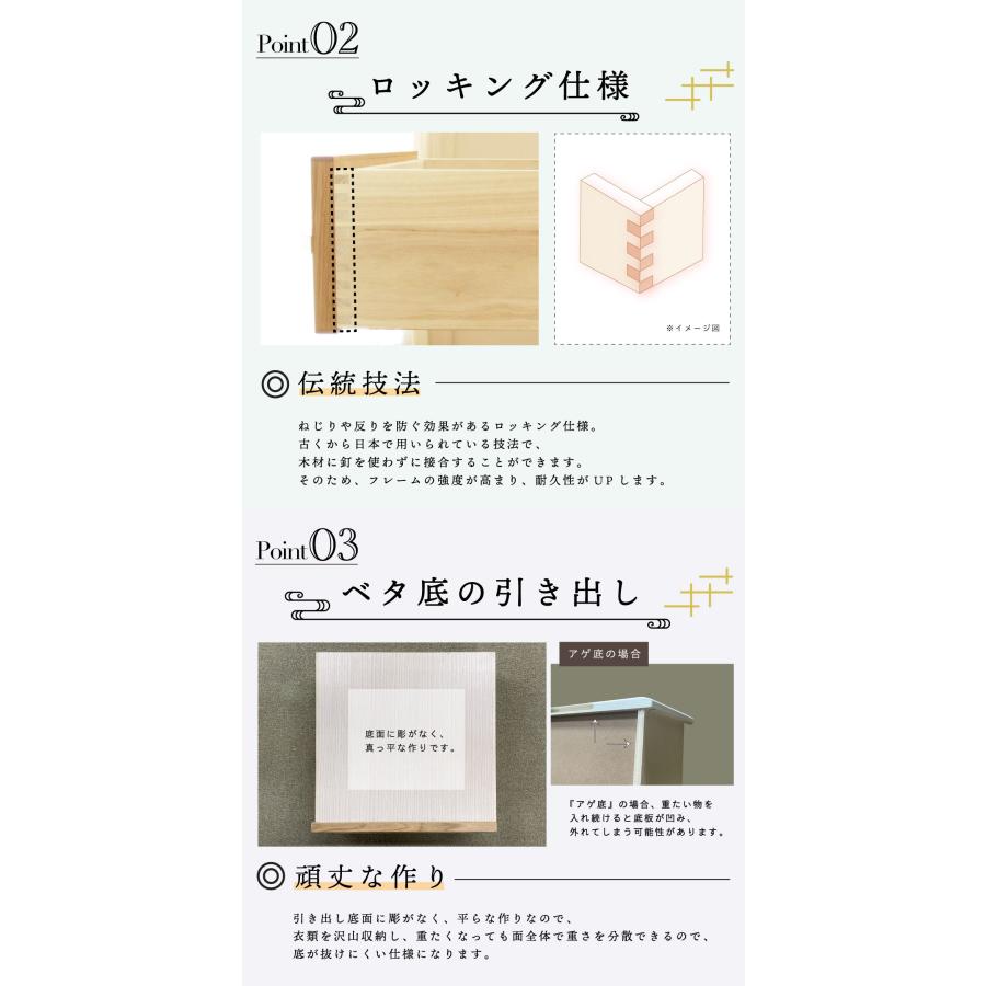国産 日本製 完成品 天然木 チェスト 大容量 タンス 90幅7段 オーク