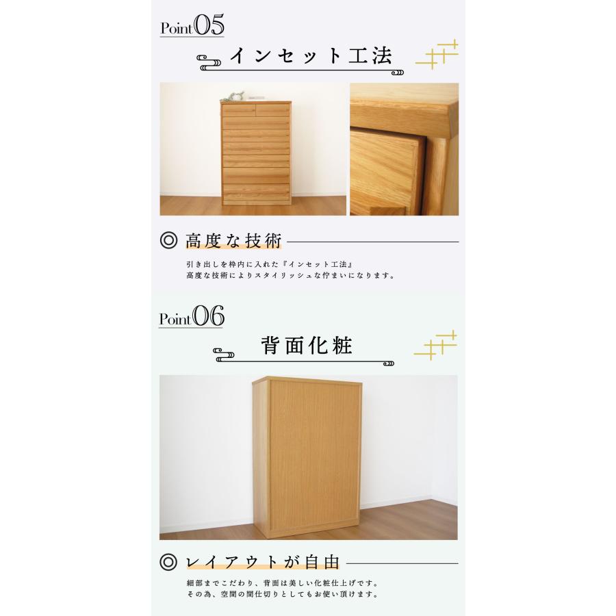 新品　大川家具　完成品　ナチュラル　木製　チェスト　棚　収納　タンス　日本製 国産 日本製 完成品 天然木 チェスト 大容量 タンス 90幅7段 オーク