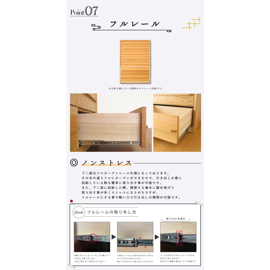【リサイクルサービス八光】幅90㎝　全国家具工業連合会　木製7段チェスト アイリスオーヤマ】完成家具 ウッドトップチェスト 幅80cm 4/5/6/7段