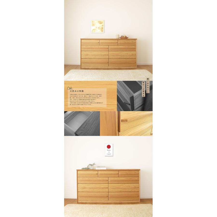 国産 日本製 完成品 天然木 チェスト 大容量 タンス 大川 160幅4