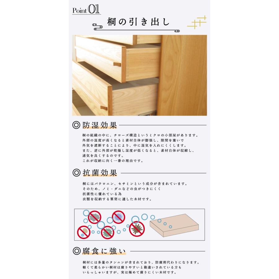 国産 日本製 完成品 天然木 チェスト 大容量 タンス 大川 160幅4段 オーク 収納 送料無料 洋服 組み立て 不要 木製 大川家具 桐 服 箪笥 開梱設置無料 |  | 04