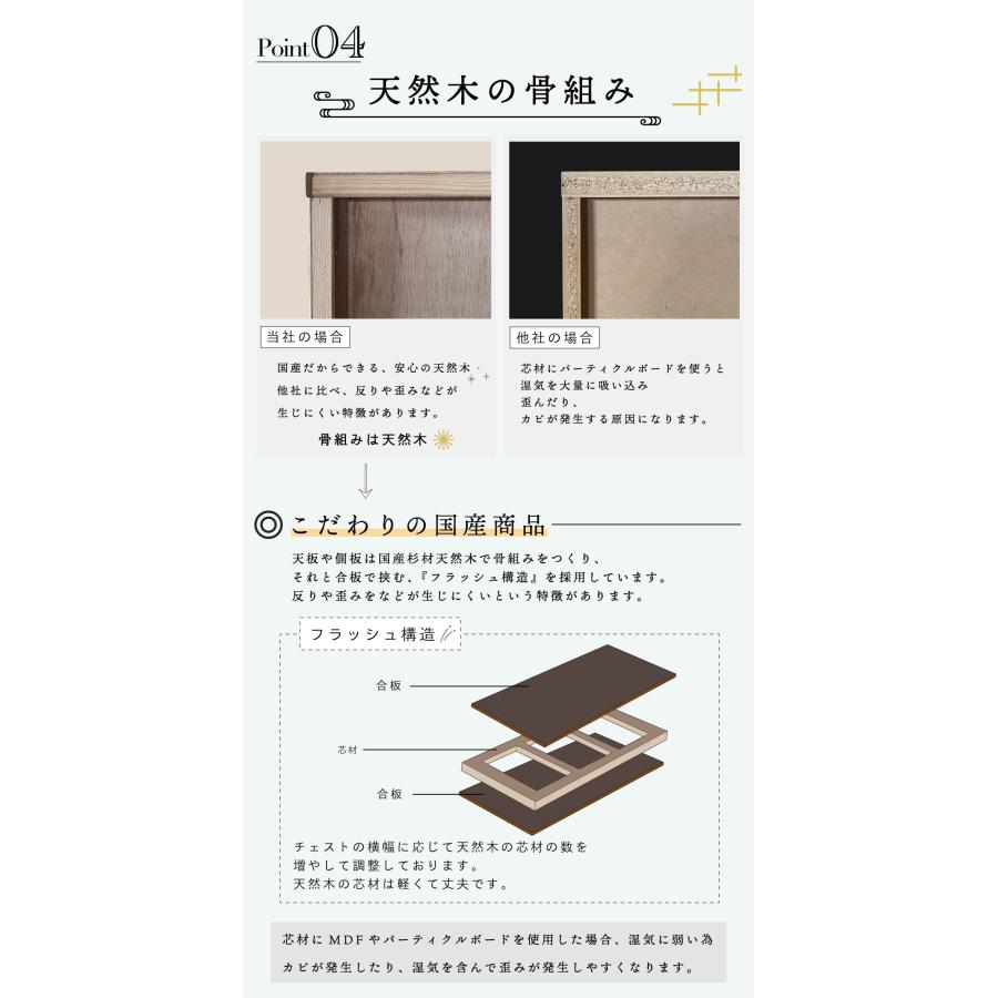 国産 日本製 完成品 天然木 チェスト 大容量 タンス 大川 160幅4段 オーク 収納 送料無料 洋服 組み立て 不要 木製 大川家具 桐 服 箪笥 開梱設置無料 |  | 06